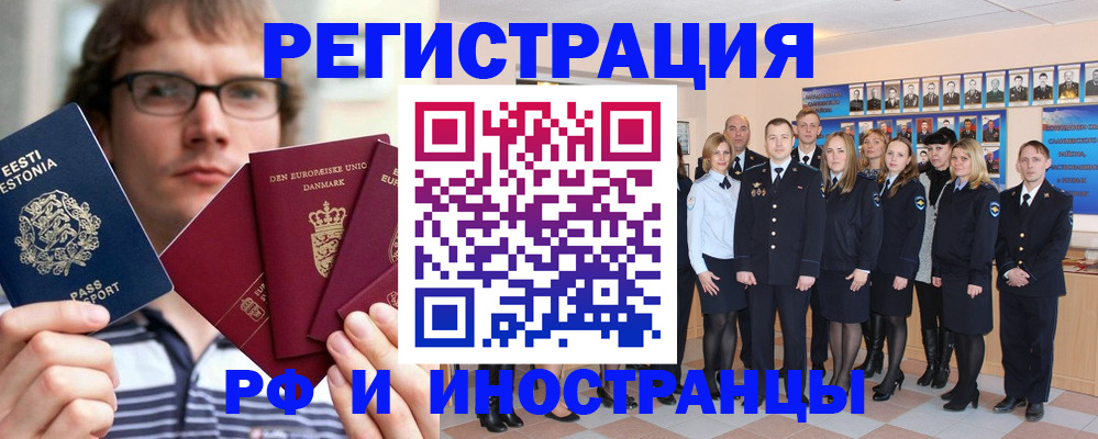 временная регистрация надежно в Киренске